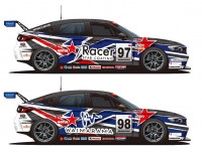 M&K Racingがスーパー耐久参戦体制を発表。2台のFL5型シビック・タイプR TCRで臨む