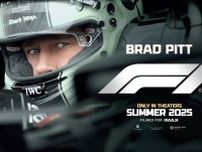 ブラッド・ピット主演F1映画のタイトルが発表。イギリスGP決勝直前にティザー映像を公開予定
