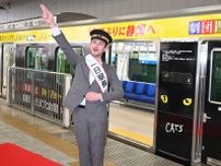 「キャッツ電車」出発進行！　静岡鉄道車両をキャラ、名シーンで特別ラッピング　９月２３日まで運行