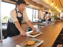 干物　ふっくら　おいしく食べて　沼津・老舗メーカー　ファン獲得へ飲食店
