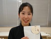 菊川の茶使い亡き祖父の味　「ＨＯＳＯＹＡＥＮ」代表、ネット販売で新商品　ティーバッグ採用「業界寄与」