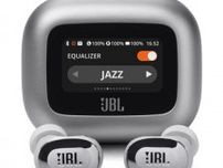 JBLの新バッズスタイルTWS「LIVE BUDS 3」、充電ケースにディスプレイ搭載