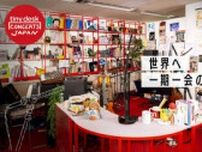 NHKのオフィスでライブ「tiny desk concerts JAPAN」など、NHK'24年後半期番組