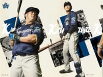 DeNA、「Kanagawaユニフォーム」を発表！7月26日から8月18日の主催全12試合で着用