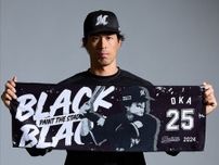 【ロッテ】5月18日の日本ハム戦は「BLACK BLACKシークレットタオル&ブラックブラックガム」付きチケット