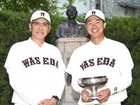 【大学野球】「ズシリと重たく感じます」 初代部長・安部磯雄先生の胸像前に天皇杯を捧げた早大