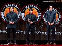 リーグの模範となるチームに贈られる『フェアプレー賞』…宇都宮、名古屋D、大阪が初受賞