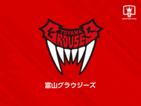 富山グラウジーズ、練習生の東宏輝が選手契約「新しいチャレンジを楽しみます！」