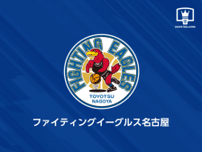 FE名古屋が天皇杯で劇的白星…最大18点差から今季B1昇格の佐賀に逆転勝利