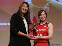 元バスケ日本代表・西岡里紗がWリーグ功労賞を受賞…26歳で引退「自分らしく元気に笑顔で」