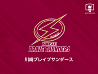 川崎ブレイブサンダースがプレシーズンゲーム開催を発表…宇都宮ブレックス、横浜ビー・コルセアーズと2連戦