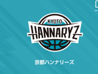 法政大4年の岡部雅大が京都ハンナリーズへ加入…特別指定選手のプロ契約