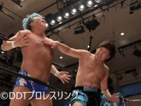 To-yが瑠希也を退け、若手トーナメント「DGC」を制覇し「KING OF DDT」出場権獲得！　「夢であるKO-D無差別級王者に近づくためにチャンスをつかみます」
