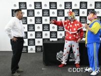 松井幸則レフェリーがくいしんぼう仮面と菊タローをKO！5・19大阪・住吉で30周年記念大会開催
