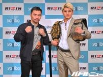 【会見全文】鈴木千裕がマニー・パッキャオに「MMAを学ばせる」と豪語！パッキャオは「エキシビションではない。12Rを闘うための準備をする」と本気の姿勢！