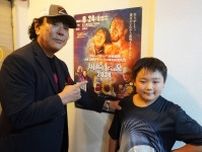 小学5年生の少年がプロレス無料招待に「絶対に行きます！」8･24ドリー・ファンクvs大仁田電流爆破は小中学生完全無料！