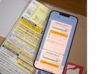 LINEで完結！　ヤマト運輸・佐川急便・日本郵便の再配達をスムーズにする方法とは？