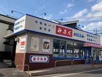 千葉・柏市に昭和レトロ映えの「牛乳食パン専門店みるく」オープン