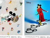 渋谷・原宿エリアで「ディズニー創立100周年」を祝う国内最大級「ファッションイベント」開催