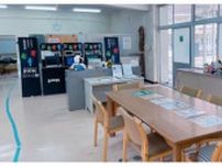 奈良・吉野郡に廃校を利用した「下市集学校」開校、地方のIT課題を解決