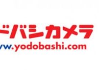ヨドバシAkibaに「ヨドバシドラッグ」がオープン　カメラと同じ3階で取り扱い