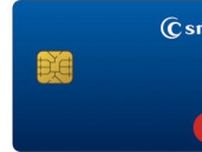 最短5分でデジタルカードを発行、すぐに買い物に使える「C smart Card」