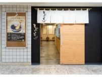 東急東横線多摩川駅に新店舗、「しぶそば多摩川店」オープン