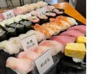 平日の6日間限定で寿司食べ放題が1000円引き！ SAKESQUAREが2月13日から