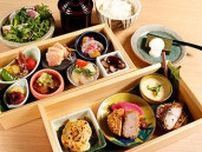 大阪・梅田の食の複合施設で地域産品を詰め込んだランチ、2月19日から3種類
