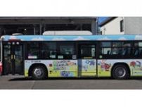 小田急バス、24年4月1日から「こどもIC50円」運賃開始