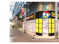 「ドン・キホーテ鹿児島中央一番街店」オープン、市内に6店舗目