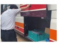 京丹後から産地直送の食材「旅するおべんとう箱」、高速バスの荷台活用で届ける