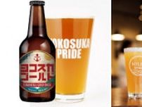 「三浦海岸ビールまつり」開催、京急沿線の7ブルワリーが集まる！