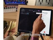 新しいiPad版Logic Proで持っている曲のRemixが可能に！？