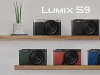 パナソニック、フルサイズミラーレス一眼カメラ「LUMIX DC-S9」