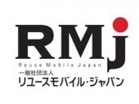 上新電機、中古スマホを促進する「リユースモバイル・ジャパン（RMJ）」に加盟