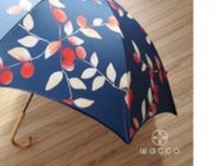 「染め」をテーマに身近な風景・植物・いきものをモチーフにした晴雨兼用傘