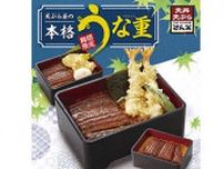 本日「天ぷら屋の本格うな重フェア」！ 「天丼・天ぷら本舗さん天」が開催