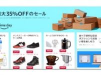 本日Amazonプライムデー最終日、持ち帰るのに苦労する商品はECでお得に楽に購入しよう！