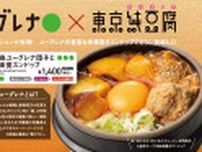 「からだにユーグレナ」とコラボした栄養満点の純豆腐が登場　東京純豆腐