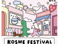 ロフト、韓国コスメだけを集めた「ロフト K コスメフェスティバル 2024SS」を4月20より開催