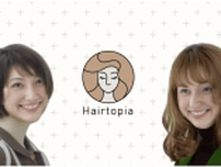 AIを活用した実用的な髪型シミュレーションアプリ「ヘアトピア」が登場　