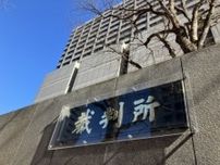 「四谷大塚」元講師に有罪判決、教え子の下着盗撮と個人情報悪用　東京地裁