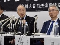 「壮絶な戦いになる」角川歴彦元会長、国賠訴訟について会見「拘置所の中で涙を流すこともあった」