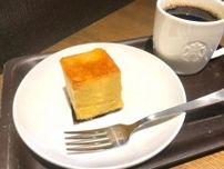 【スタバ新作】「レモンキューブケーキ」が天才。濃厚ケーキ×爽やかソースの組み合わせがたまらん...！《編集部レビュー》