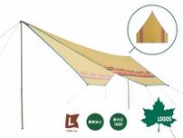 テントと連結できるナバホ柄タープ「LOGOS Fes ナバホ ペンタタープ-BC」がロゴスから発売