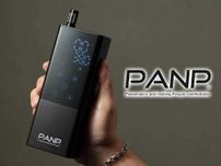 全自動空気入れ専門ブランド KUKIIRE が「PANP」へブランド名刷新