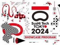 【ストリーモ】5/12より「SusHi Tech Tokyo 2024 ショーケースプログラム」にてストリーモの試乗体験を実施！