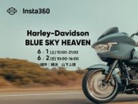 ハーレーのビッグイベント「BLUE SKY HEAVEN 2024」に360度アクションカメラブランド「Insta360」が出展！