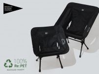 100%リサイクルポリエステル使用の「折り畳みチェア・テーブル」がブルックリンアウトドアカンパニーから発売！
